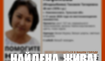 Пропавшая в Новомосковске 49-летняя женщина найдена живой