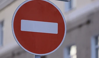 В Туле утром 30 марта перекроют движении на участке улицы Демонстрации