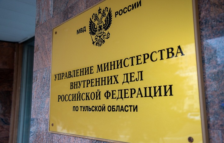 В двух районах Тульской области пресечены факты фиктивной регистрации мигрантов