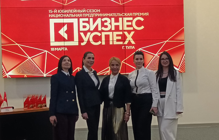 В финал премии «Бизнес-успех» в Тульской области вышли 26 предпринимателей