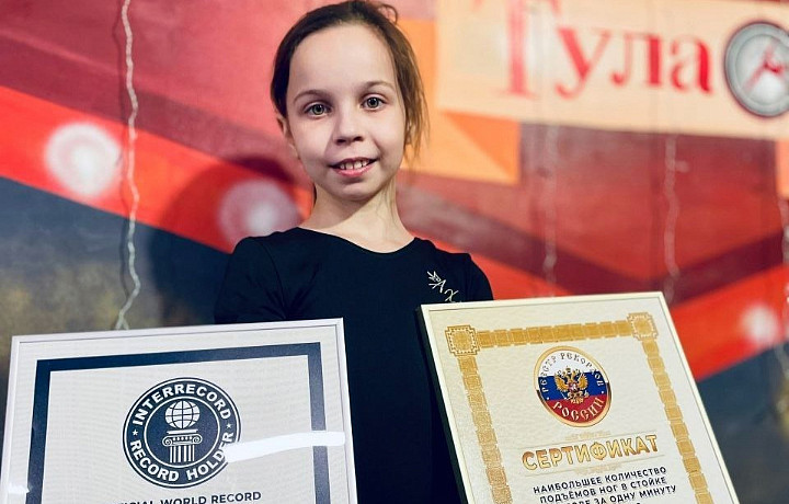 Тульская гимнастка установила два рекорда по стойке на голове