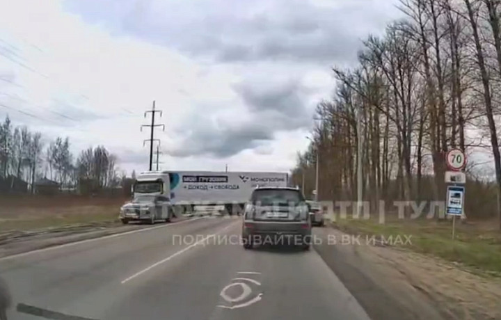 Фура заблокировала выезд из Тулы по Одоевскому шоссе