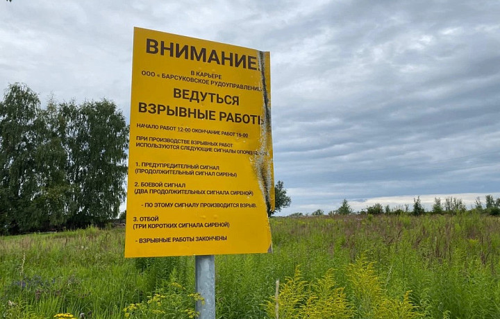 С Барсуковского карьера вывезли шумное оборудование, которое пугало жителей взрывами