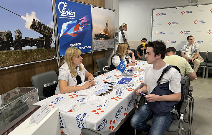 Тульские предприятия ОПК предложат около 400 рабочих мест на ярмарке вакансий