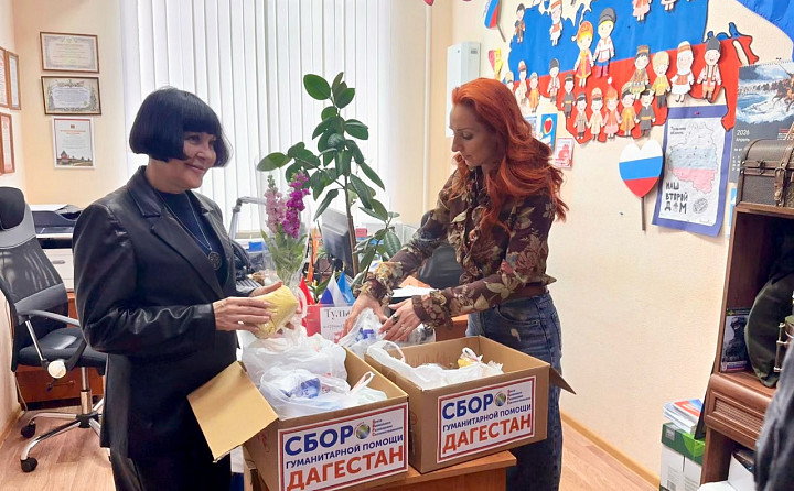 Жители Тулы несут вещи и воду для пострадавших от наводнения в Дагестане: что нужно и где пункт сбора?