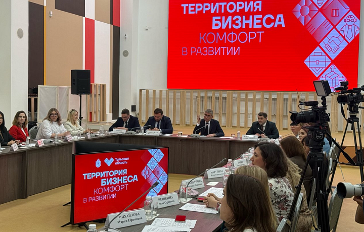 Губернатор Миляев встретился с женщинами-предпринимателями в Туле