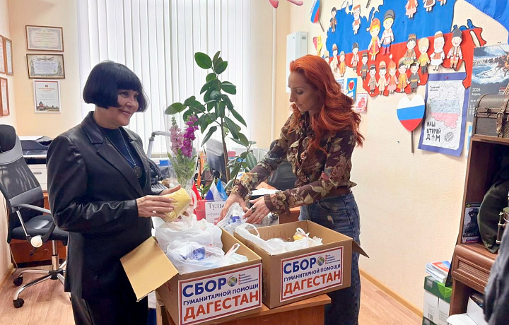 Жители Тулы несут вещи и воду для пострадавших от наводнения в Дагестане: что нужно и где пункт сбора?