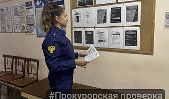 Прокуратура потребовала устранить нарушения в Тепло-Огаревской ЦРБ: в здании протекают потолки и распространяется грибок