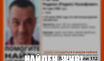 Пропавший в Туле в июне 44-летний мужчина найден живым