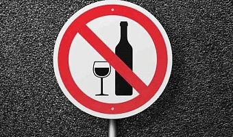 В Туле 5 декабря ограничат продажу алкоголя