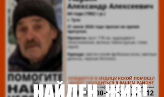 В Туле найден живым пропавший 64-летний мужчина в светло-синей футболке