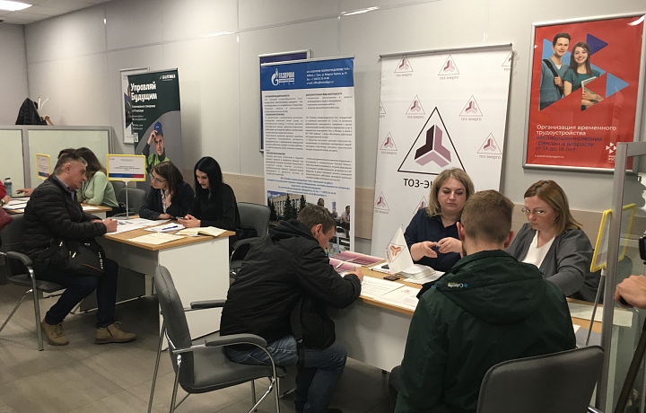 Оборонные предприятия Тулы приглашают на ярмарку вакансий 12 мая