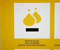 Молодые дизайнеры России представят свои работы в Туле: Виктор Сумароков рассказал о выставке «Золотая блоха»