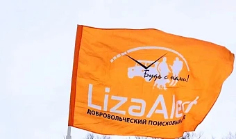 В Тульской области пропал подросток