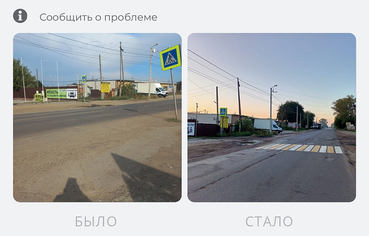 Портал «Открытый регион» помог жителям Тульской области решить за неделю 838 проблем