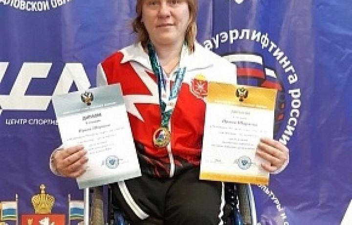 Тулячка завоевала серебро чемпионата России по пауэрлифтингу