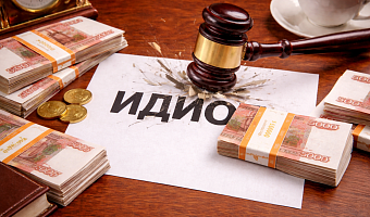 Сколько стоит «идиот»: в суде Новомосковска разрешили необычный спор