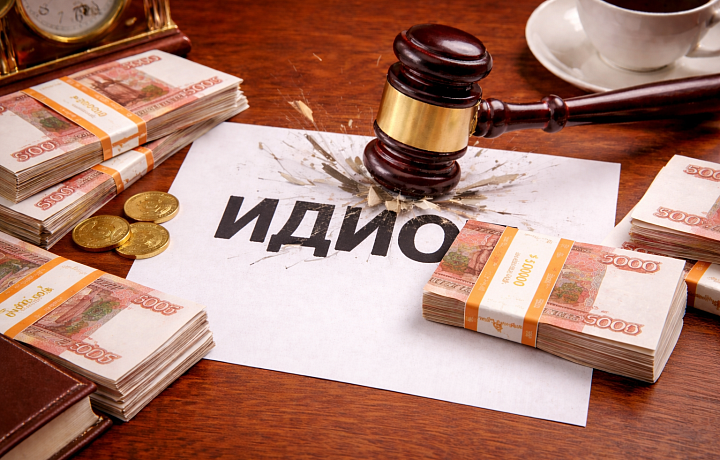 Сколько стоит «идиот»: в суде Новомосковска разрешили необычный спор