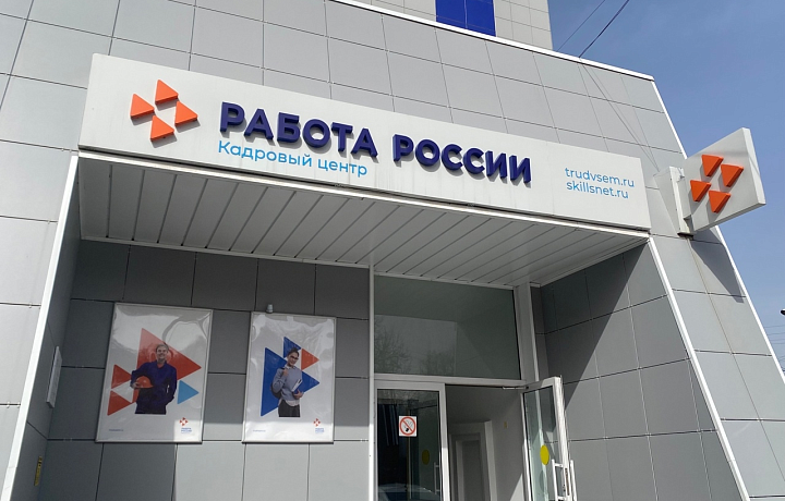 В Туле и Ефремове 5 февраля пройдут ярмарки вакансий