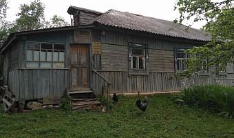 Звучит солидно: под Чернью за 361 тысячу рублей продают покосившийся «имущественный комплекс»