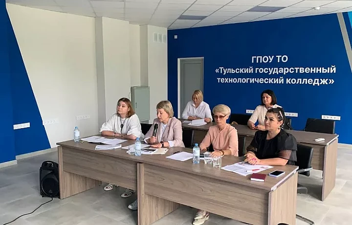 Тульские колледжи-участники проекта «Профессионалитет» защитили программы деятельности
