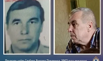 В Тульской области следователи разыскивают пропавшего в 1962 году мужчину