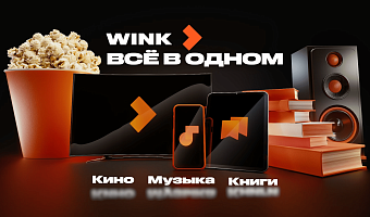 Звуки нас связали: на Wink.ru вышли аудиодрамы «Гоголь. Страшные сказки» и «Потомокъ»