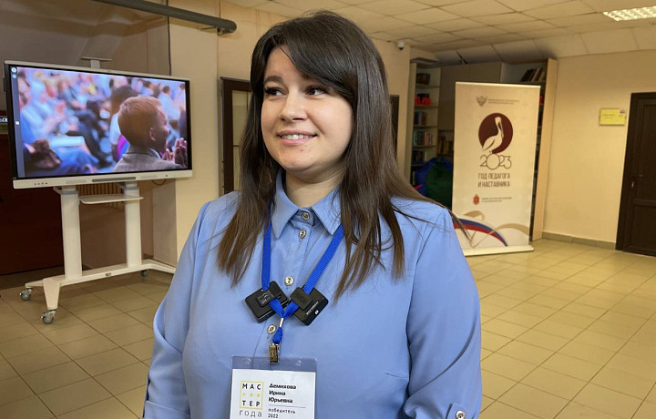 Сергей Кравцов встретился с преподавателем из Донского Ириной Демиховой, победившей в конкурсе «Мастер года-2022»