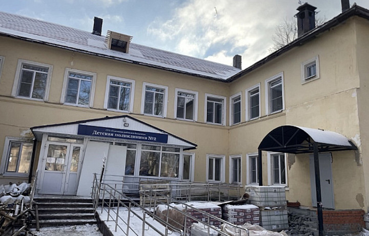 ﻿В Узловой начали ремонтировать детскую поликлинику