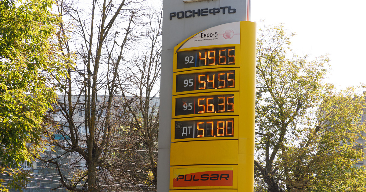 Качество бензина 2023. Рост цен на бензин 2023.