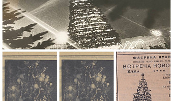 Легендарные мандарины, стихи о Сталине и первые уличные елки: как туляки праздновали Новый год во времена СССР