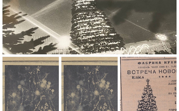Легендарные мандарины, стихи о Сталине и первые уличные елки: как туляки праздновали Новый год во времена СССР
