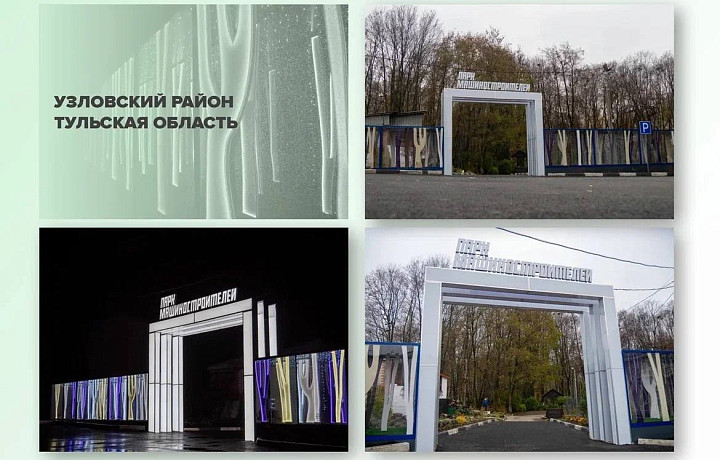 Пять тульских муниципалитетов принимают участие во всероссийском конкурсе