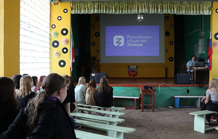 В тульских детских лагерях начали проводить викторину российского общества «Знание»