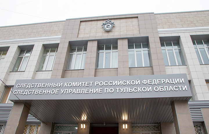 СК: директор центра помощи наркоманам и алкоголикам из Тулы присвоил 1,2 миллиона рублей