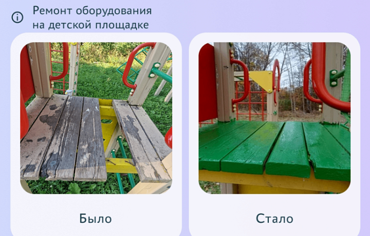 1411 вопросов туляков решены за неделю на портале «Открытый регион»