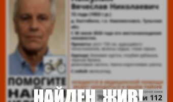 В Новомосковске нашли живым пропавшего 72-летнего пенсионера