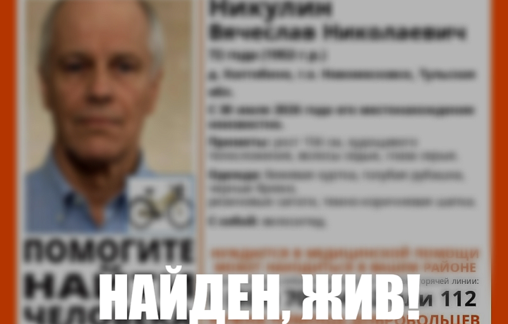 В Новомосковске нашли живым пропавшего 72-летнего пенсионера