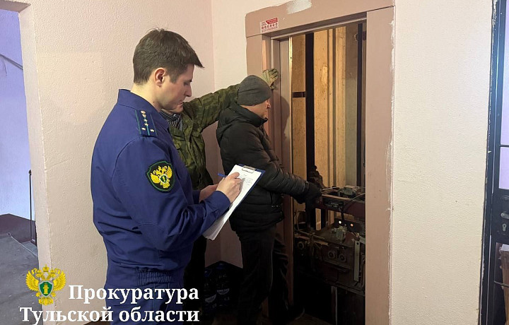 Прокуратура выявила в Туле два небезопасных лифта