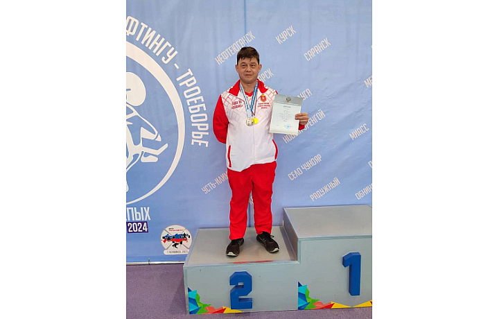 Спортсмен из Тулы завоевал медали на чемпионате России по пауэрлифтингу спорта слепых