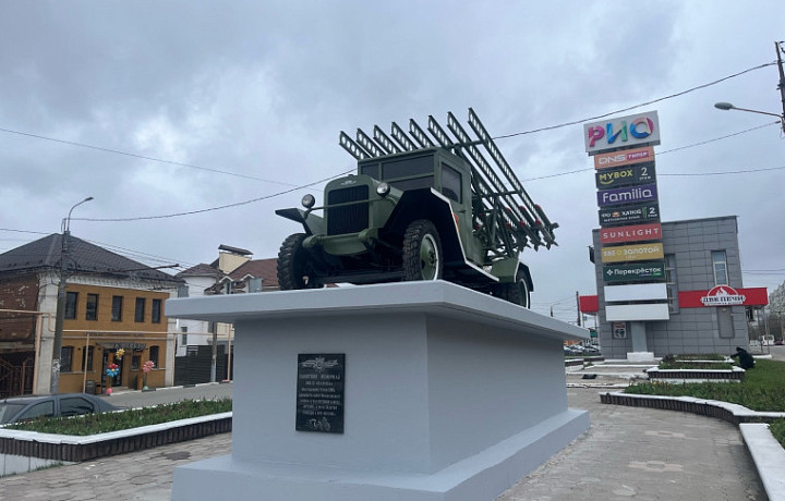 В Туле вернули на постамент отреставрированную «Катюшу»