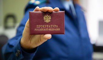 В Туле прокуратура проверяет нарушение прав детей, живущих в семье под опекой