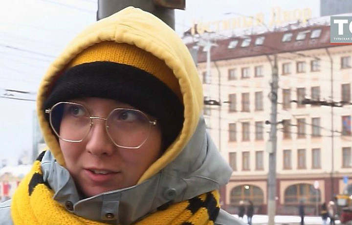 Туляки рассказали, чего не хватает в центре города