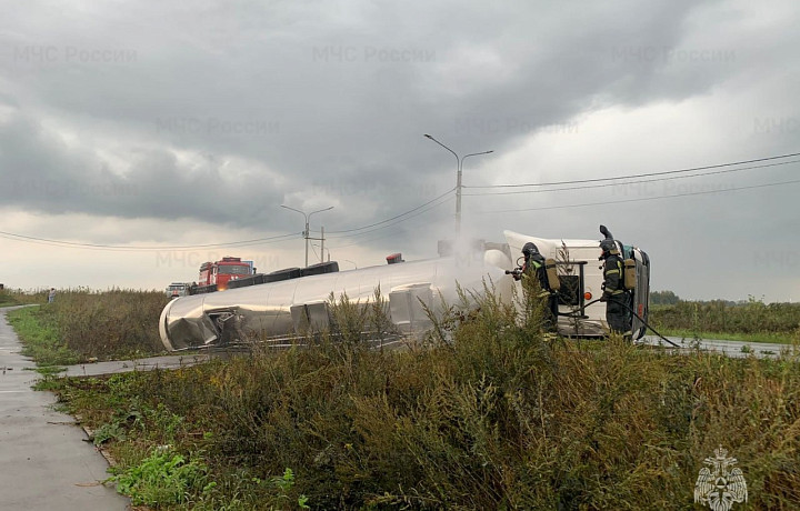 Аммиачная вода разлилась после опрокидывания автоцистерны в Новомосковске
