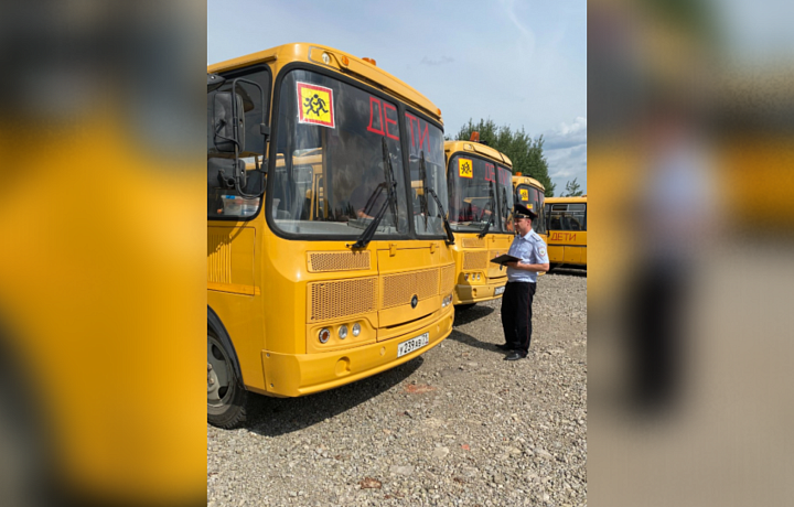 В преддверии нового учебного года сотрудники ГАИ начали проверку школьных автобусов