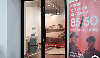 В Тульском кремле откроют выставку к 85-летию обороны города