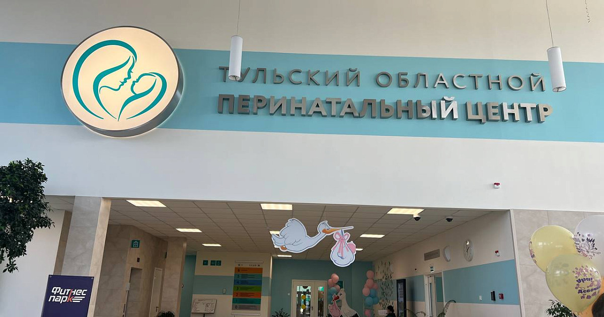 Перинатальный центр курган палаты. Опц курск родильное отделение. С новым годом праздник 24 декабря любимые герои. Перинатальный центр курск официальный сайт. Перинатальный центр петрозаводск операционная.