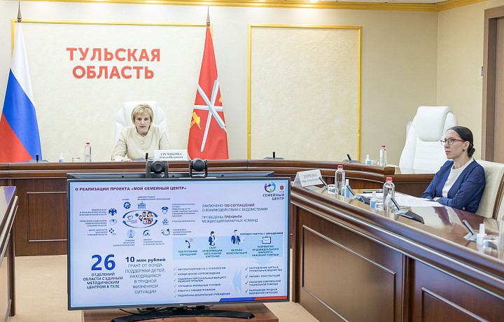 Тульская область получила 10 000 000 рублей на развитие технологии многофункциональных семейных центров