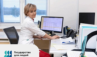 Уже более 1000 туляков пользуются кабинетом онкопациента на портале «Доктор 71»