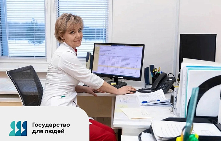 Уже более 1000 туляков пользуются кабинетом онкопациента на портале «Доктор 71»